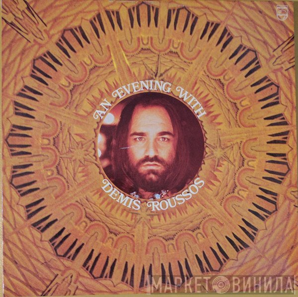 Demis Roussos  - An Evening With Demis Roussos