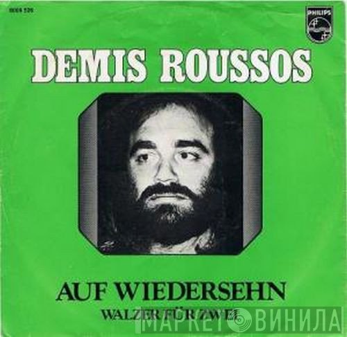Demis Roussos - Auf Wiedersehn / Walzer Für Zwei