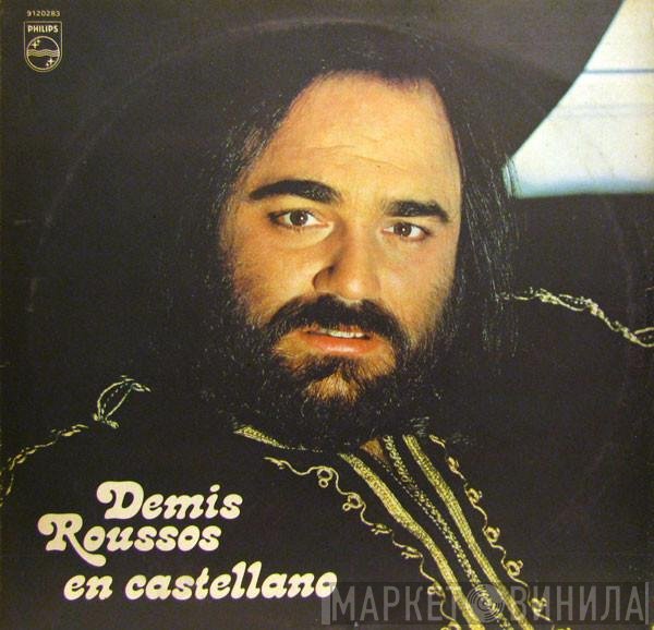 Demis Roussos  - Demis Roussos En Castellano