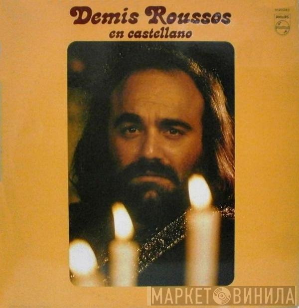 Demis Roussos  - Demis Roussos En Castellano