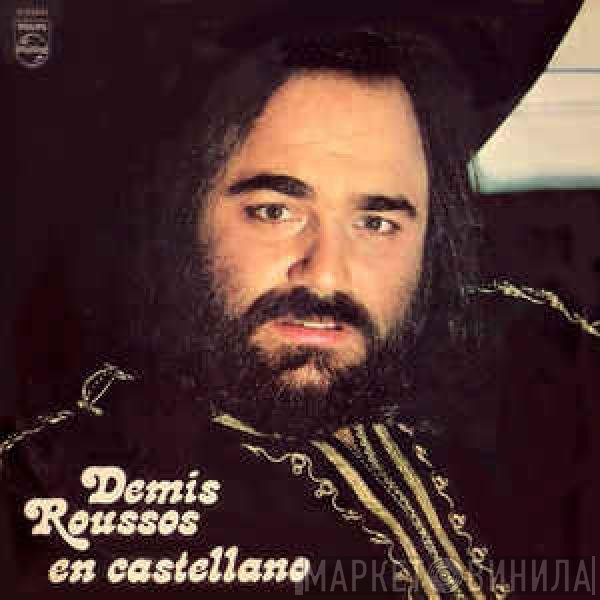 Demis Roussos  - Demis Roussos En Castellano