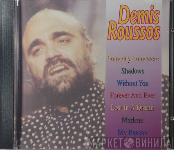 Demis Roussos  - Demis Roussos