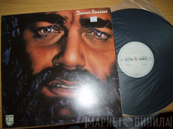 Demis Roussos  - Demis Roussos