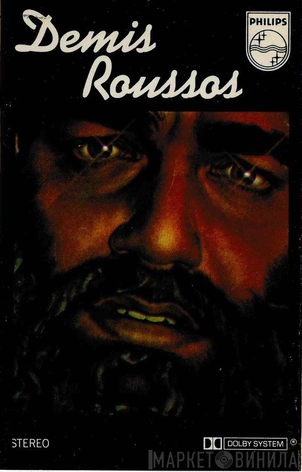 Demis Roussos  - Demis Roussos