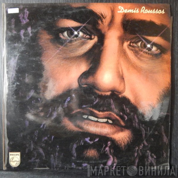 Demis Roussos  - Demis Roussos