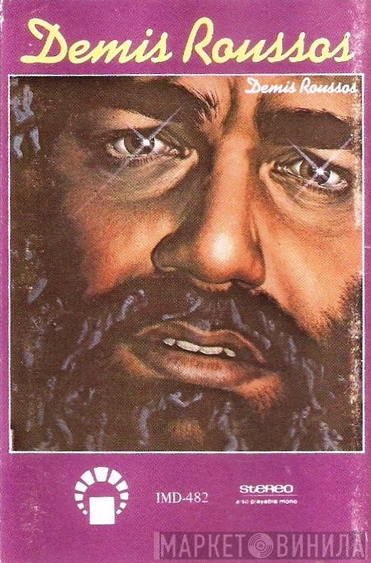 Demis Roussos  - Demis Roussos