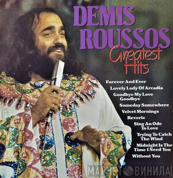 Demis Roussos  - Demis Roussos