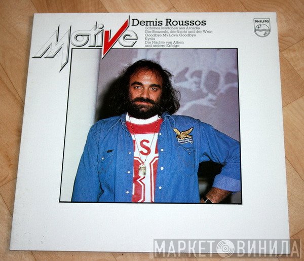 Demis Roussos  - Demis Roussos