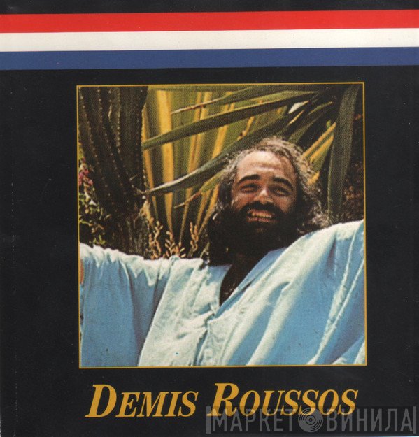 Demis Roussos  - Demis Roussos