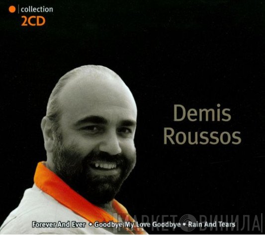 Demis Roussos  - Demis Roussos