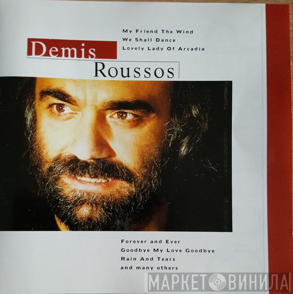 Demis Roussos  - Demis Roussos