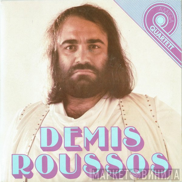 Demis Roussos  - Demis Roussos