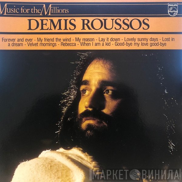Demis Roussos  - Demis Roussos