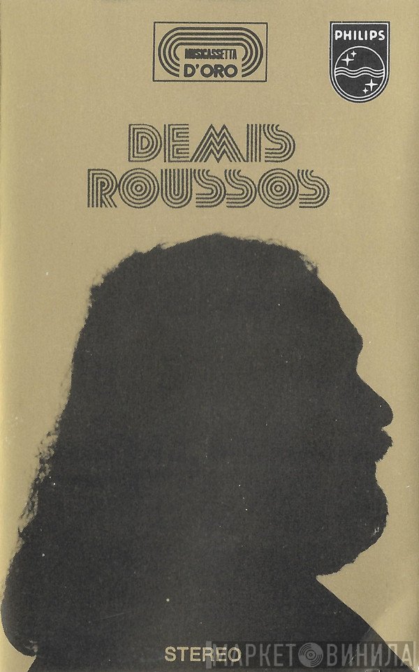 Demis Roussos  - Demis Roussos