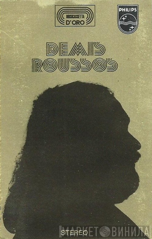 Demis Roussos  - Demis Roussos