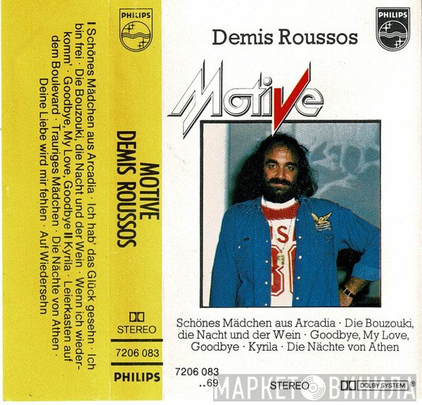 Demis Roussos  - Demis Roussos