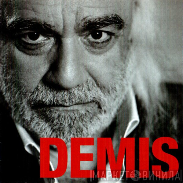 Demis Roussos  - Demis