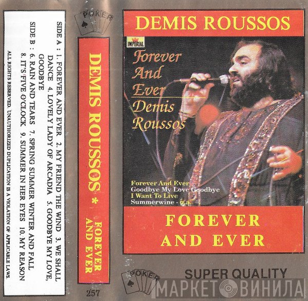 Demis Roussos  - Forever And Ever