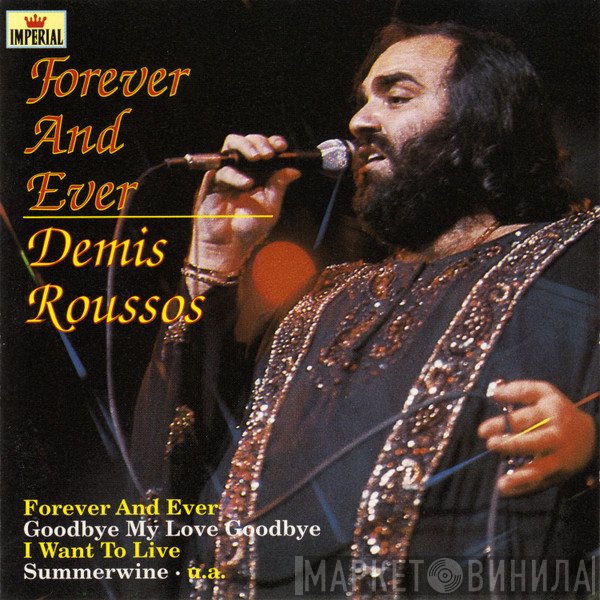 Demis Roussos  - Forever And Ever