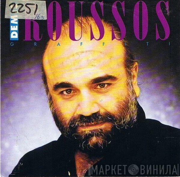 Demis Roussos  - Graffiti