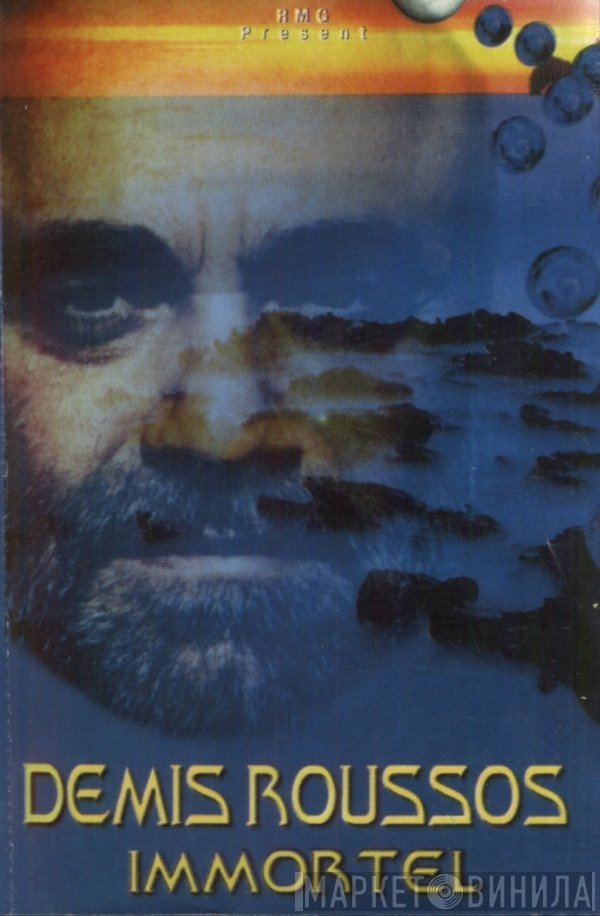 Demis Roussos  - Immortel
