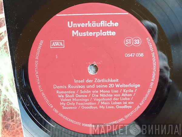 Demis Roussos  - Insel Der Zärtlichkeit