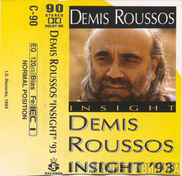 Demis Roussos  - Insight