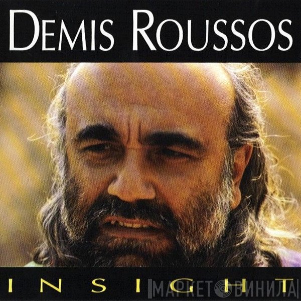 Demis Roussos  - Insight