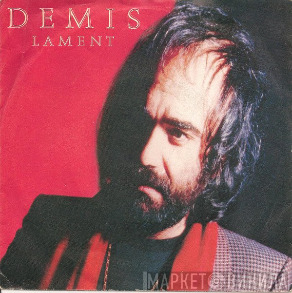 Demis Roussos  - Lament