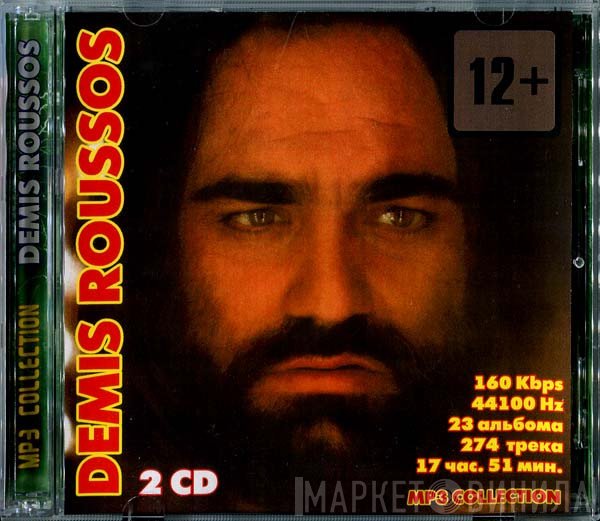 Demis Roussos  - MP3 Collection