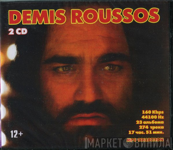 Demis Roussos  - MP3 Collection