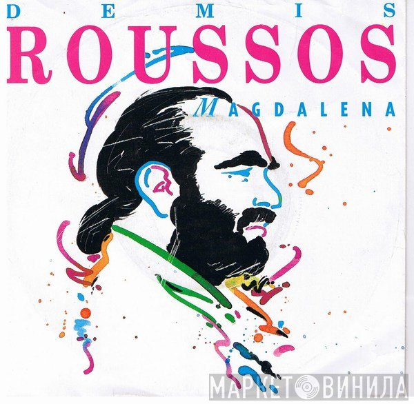 Demis Roussos  - Magdalena