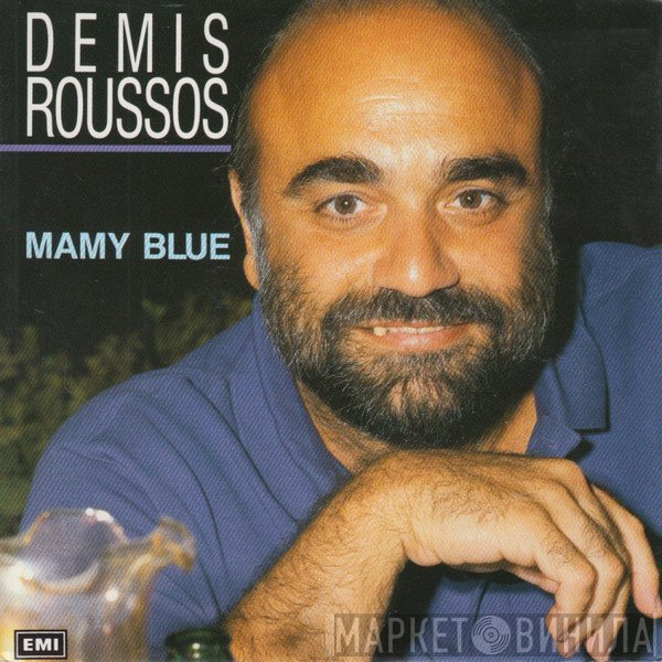 Demis Roussos  - Mamy Blue