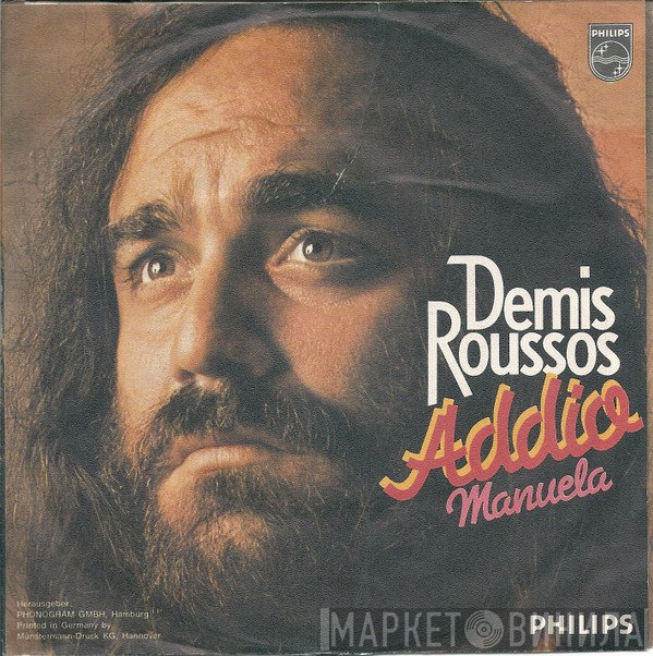 Demis Roussos  - Manuela