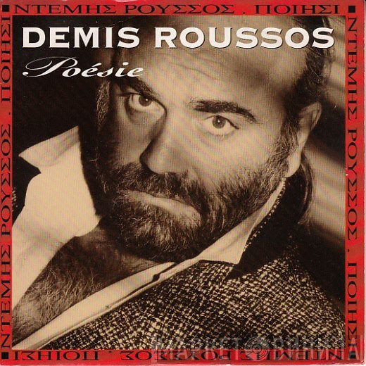 Demis Roussos  - Poésie