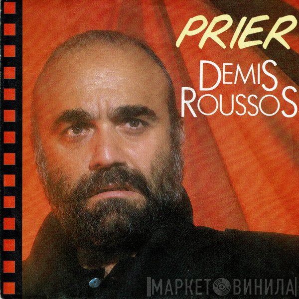Demis Roussos  - Prier