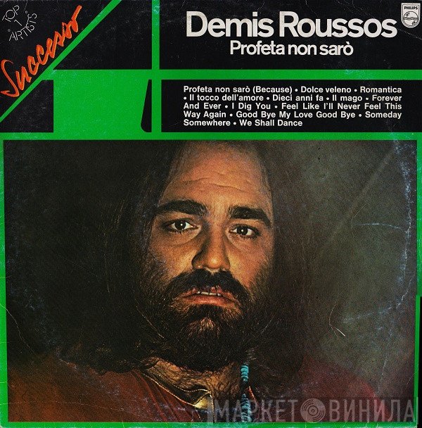 Demis Roussos  - Profeta Non Sarò