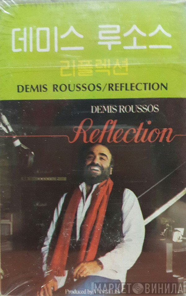 Demis Roussos  - Reflection