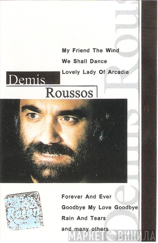 Demis Roussos  - Remind