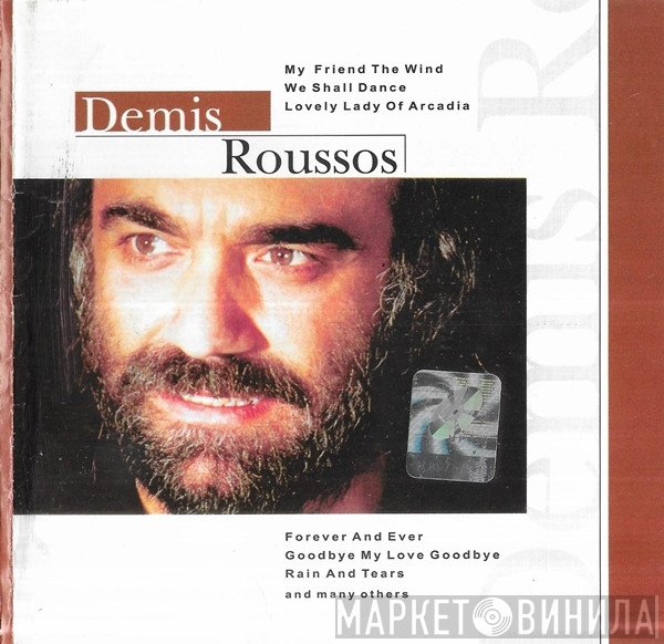 Demis Roussos  - Remind