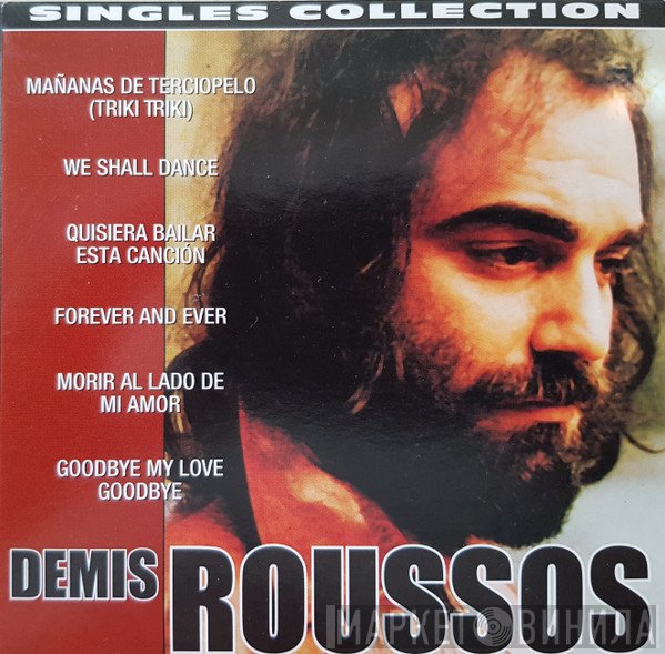 Demis Roussos  - Singles Collection