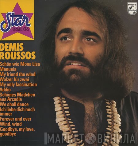 Demis Roussos  - Star For Millions