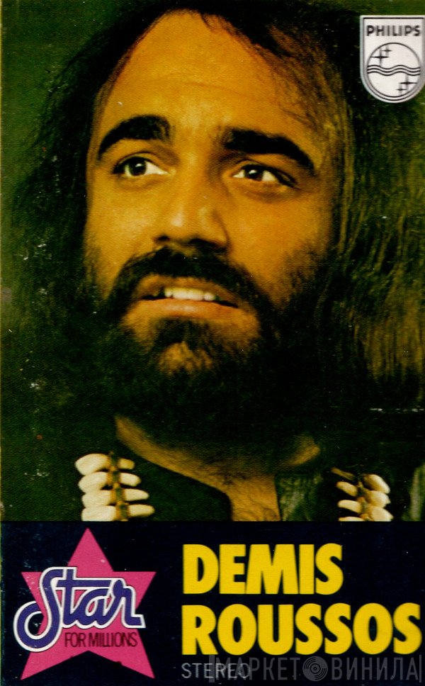 Demis Roussos  - Star For Millions