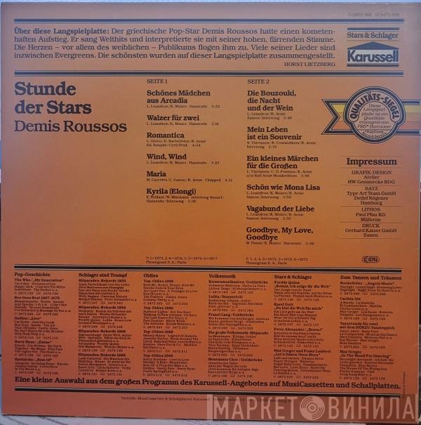 Demis Roussos  - Stunde Der Stars