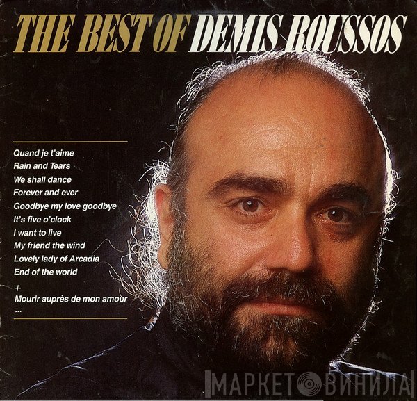 Demis Roussos  - The Best Of Demis Roussos