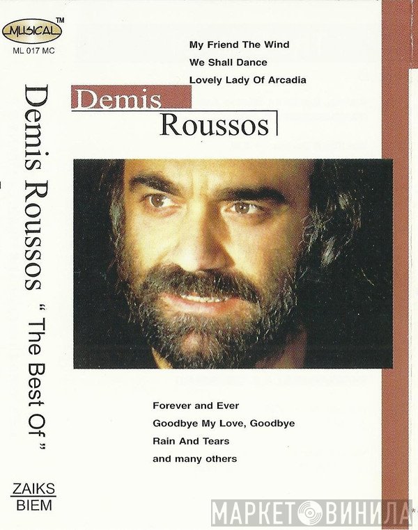Demis Roussos  - The Best Of