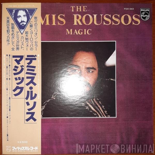 Demis Roussos  - The Demis Roussos Magic