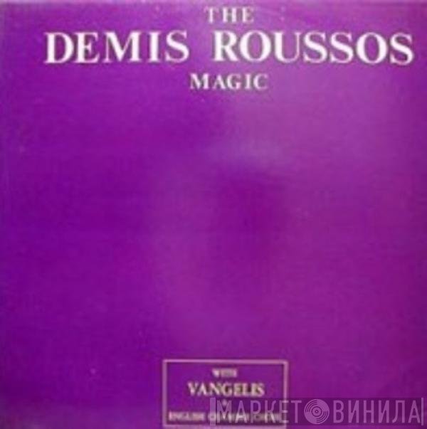 Demis Roussos  - The Magic