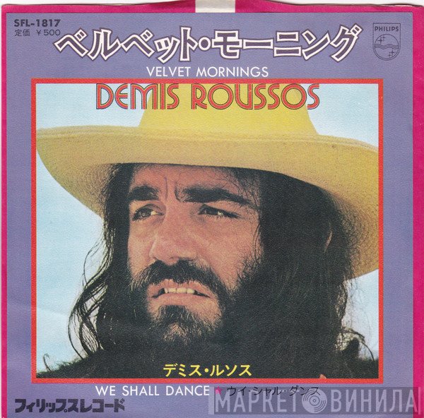 Demis Roussos  - Velvet Morning