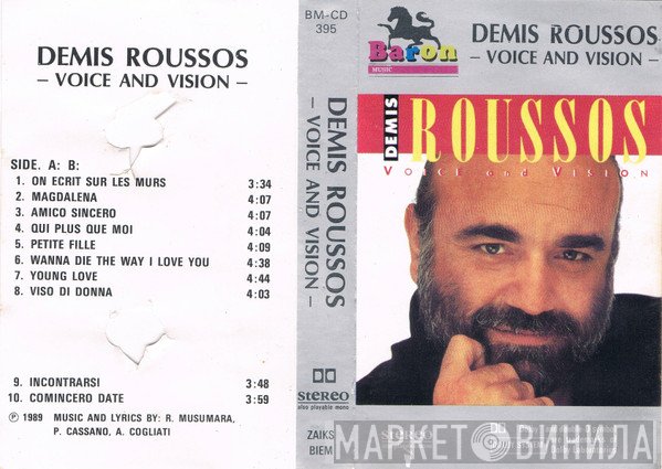 Demis Roussos  - Voice And Vision